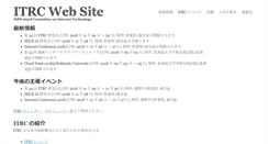 Desktop Screenshot of itrc.net