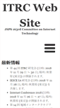 Mobile Screenshot of itrc.net